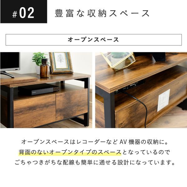 ♪ヴィンテージ調 伸縮 テレビボード 43型対応 幅90-136✕奥行35✕高さ45cm インダストリアル テレビ台 ローボード 1人暮らし アンティーク MARWIL-DEMENAGEMENTS_CH
