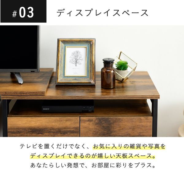 ♪ヴィンテージ調 伸縮