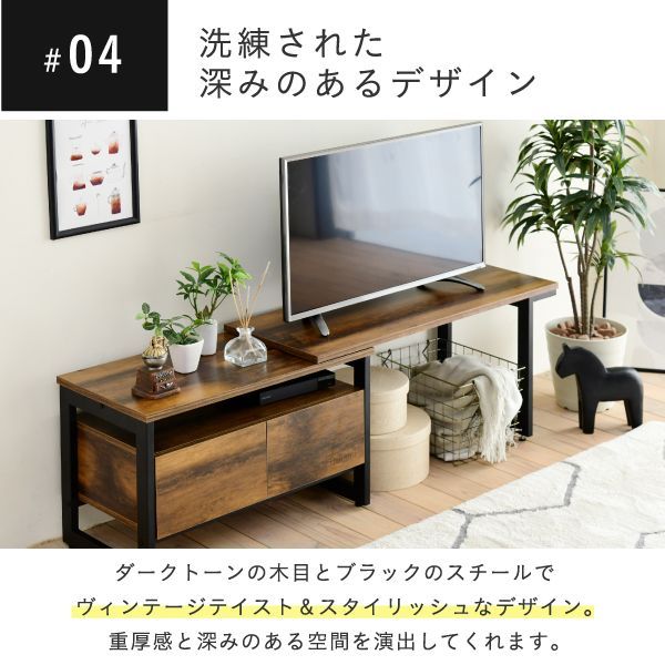 43型対応 幅90-136✕奥行35✕高さ45cm