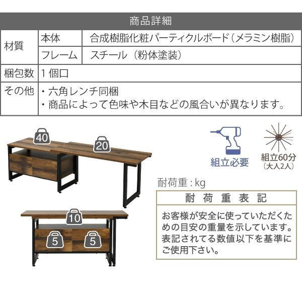 インダストリアル テレビ台