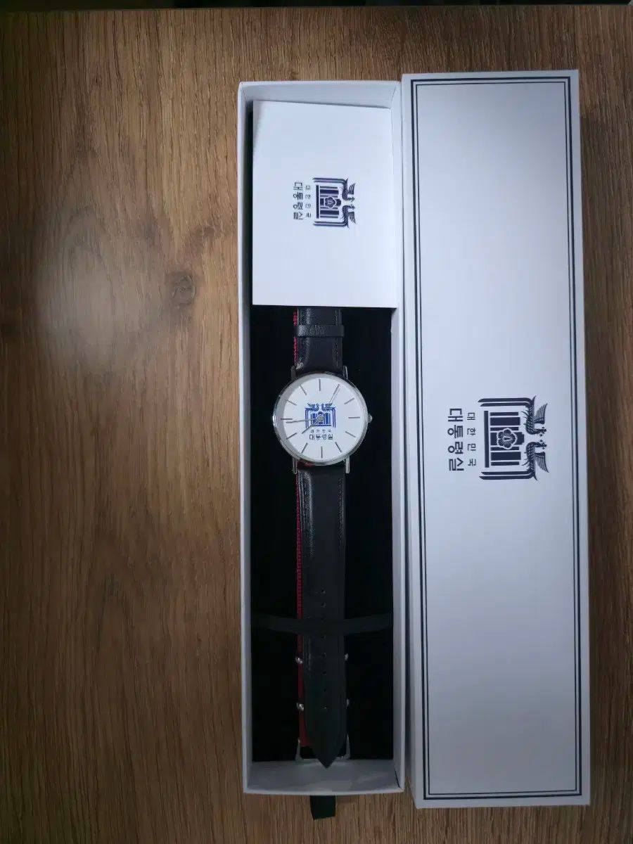 20代大統領 ユン ソンニョル 大統領室 時計 実物画像あり