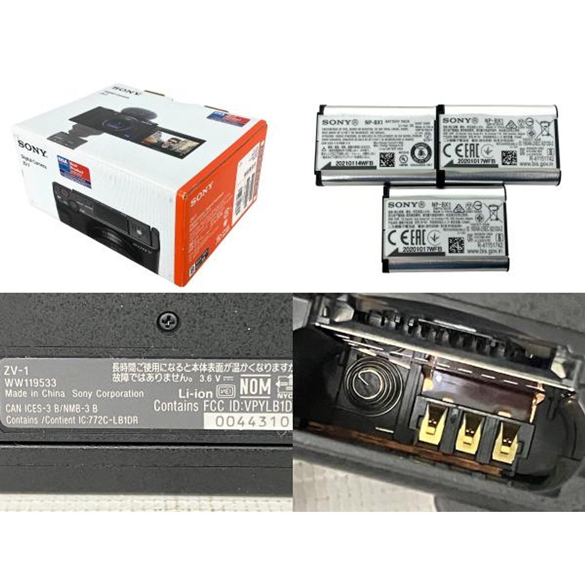 デジタルカメラ