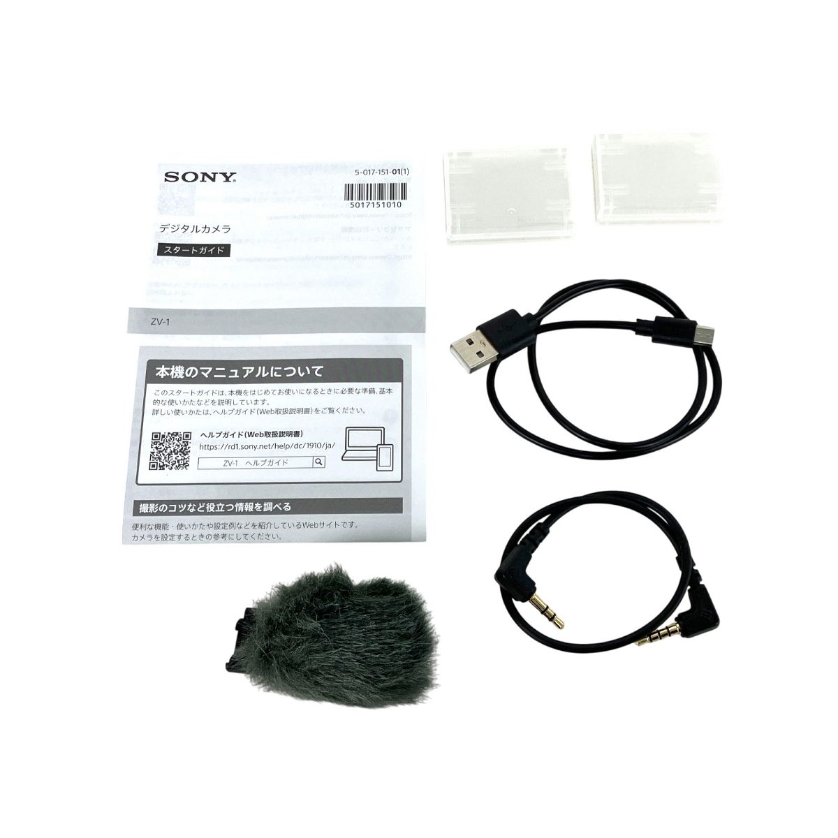 SONY VLOGCAM ZV 1 デジタルカメラ ソニー 良好