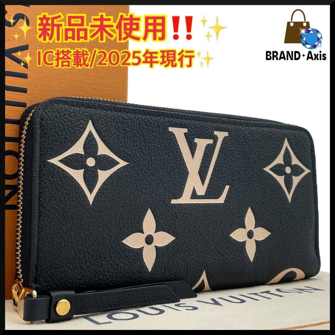 未使用】ルイヴィトン モノグラム アンプラントジッピー 長財布 バイ 