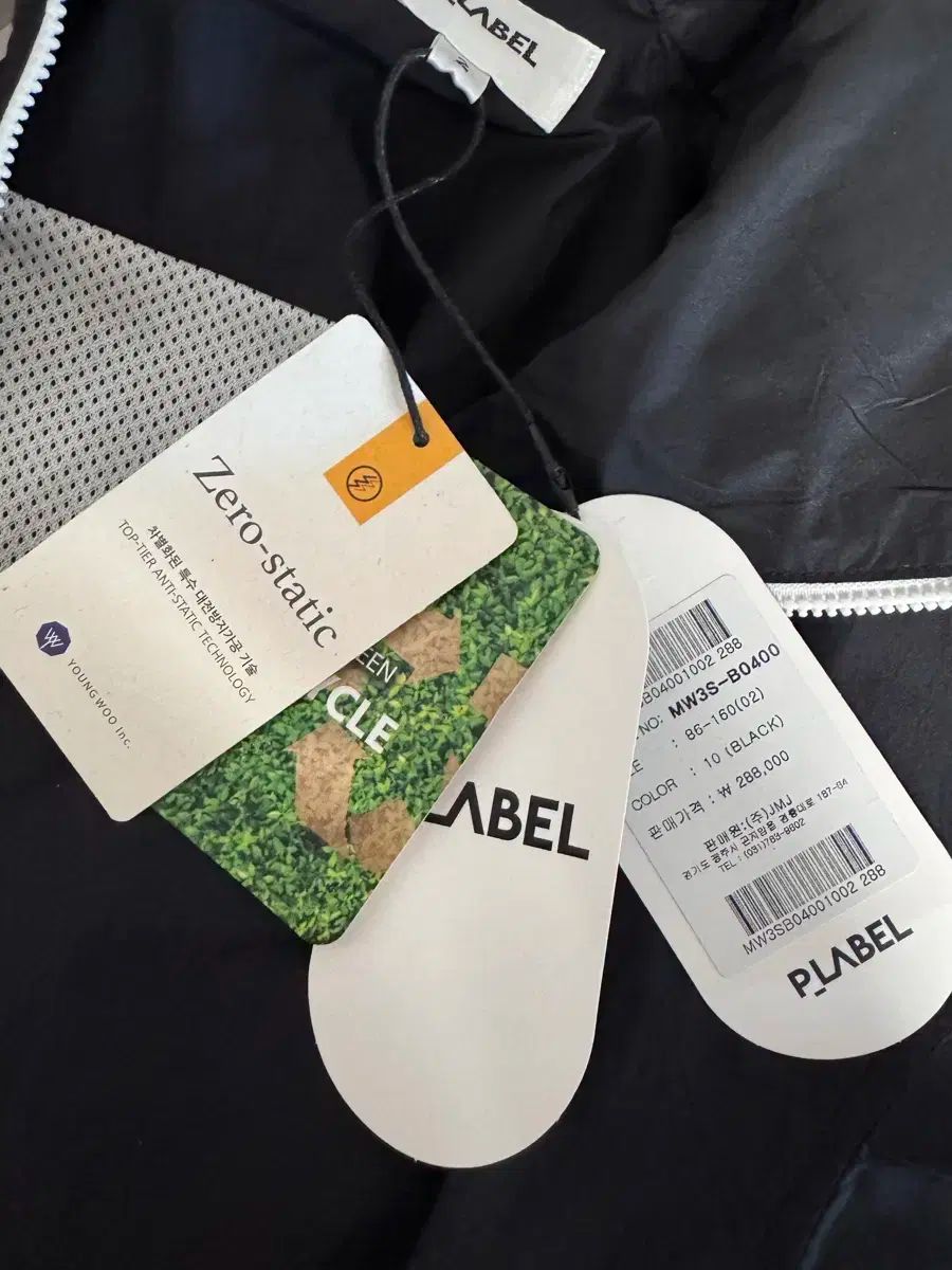 プレイ イヴル Anorak アノラック ウィンドブレーカー 55