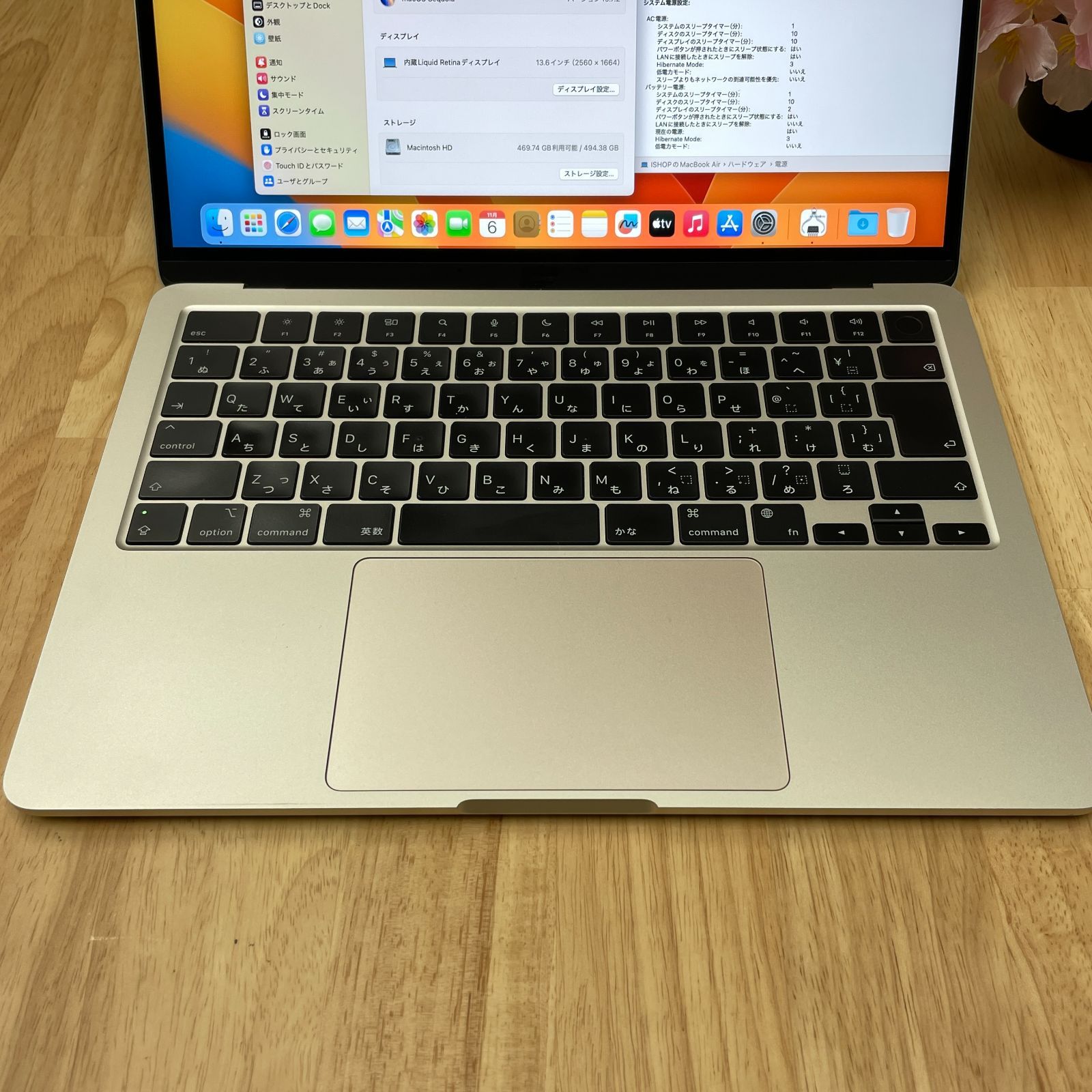 MacBook Air 13インチ M2 16GB 512GB スターライト 2022年 送料無料
