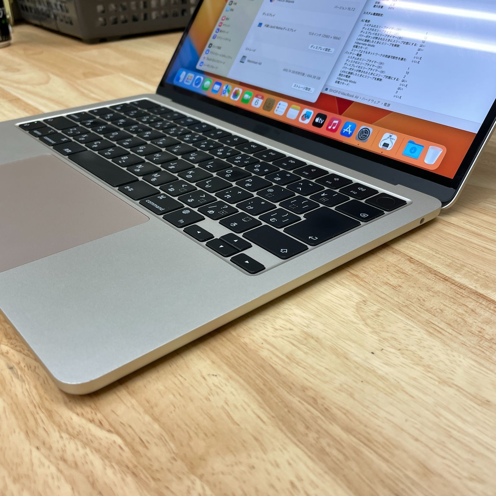 【美品・付属品完備】MacBookAir M2スターライト/16GB/512GB MacBook Air 13インチ M2 16GB 512GB スターライト 2022年 送料無料