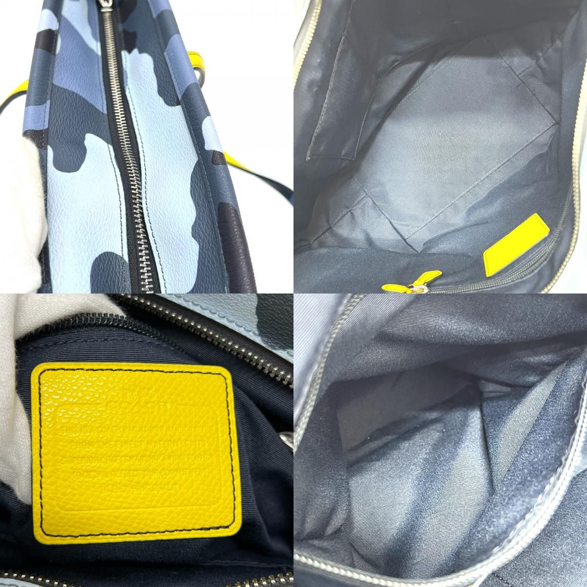 カモフラージュ