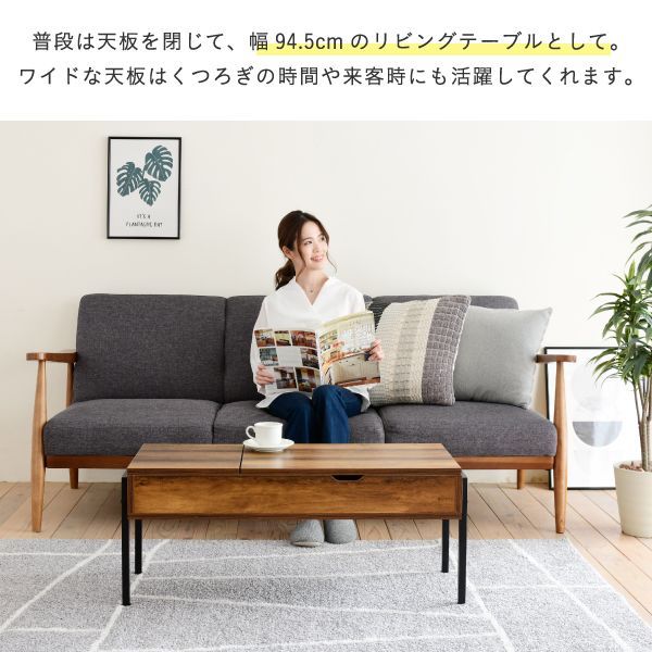 リフティングテーブル