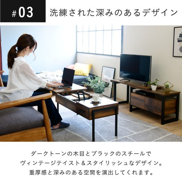 リフティングテーブル