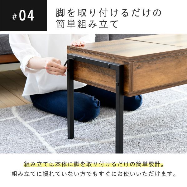 リフティングテーブル