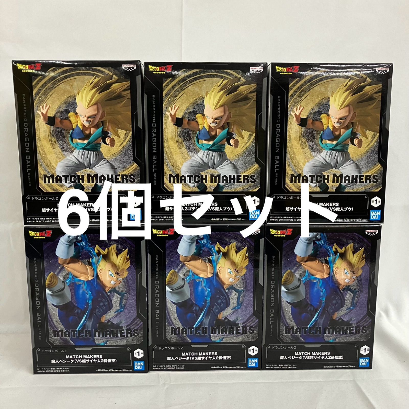 丸昌 ドラゴンボールZ プリズム入りエレキ人形 未開封 引き物 当時物 丸昌 ドラゴンボールZ プリズム入りエレキ人形 未開封 引き物 当時物
