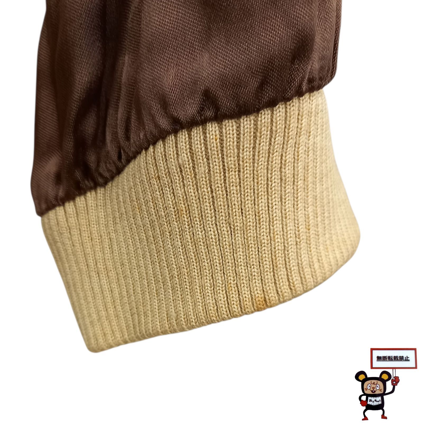 スカジャン 店舗併売品