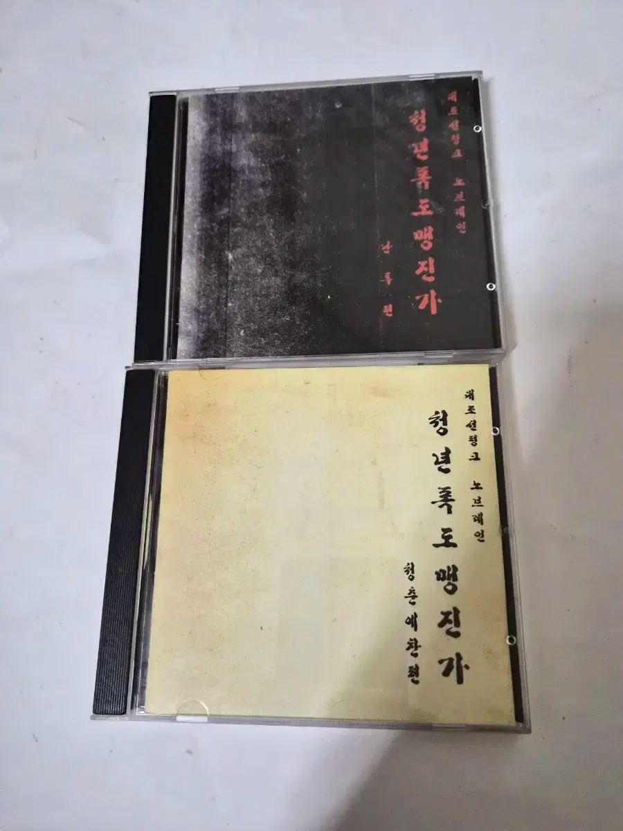 超 ミントコンディション ノーブレイン 若者の暴行が激化 2cd WWW_TRAVELLANDINDIA_COM