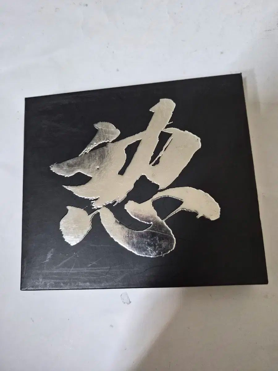 超 ミントコンディション ノーブレイン 若者の暴行が激化 2 cd