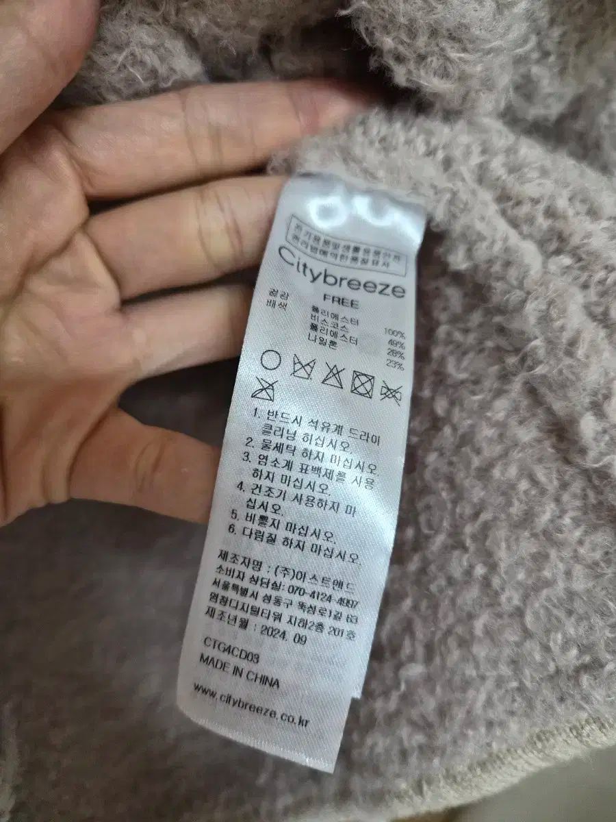  シティーブリーズ ブークレバインディング ニットジャケット 長袖 ニット セーター