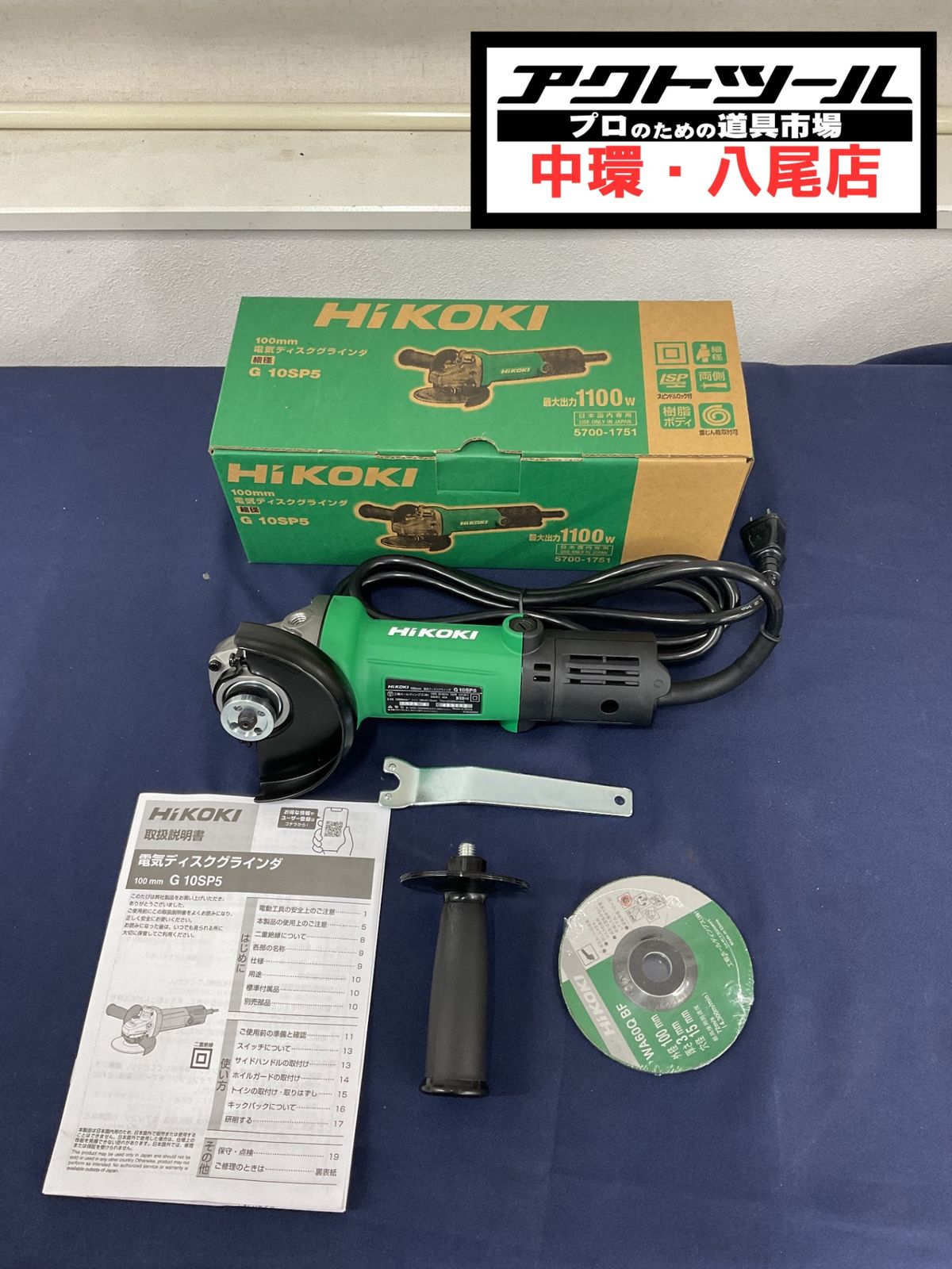 掛け軸 川島光映 旭日飛鶴 絹本 希少 軸装 茶道具 掛軸 美品 です。