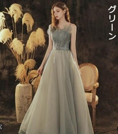 ♥ 発表会 舞台衣装 結婚式 XS 5号 エレガント チュ－ル パーティ ドレス OPN 1138