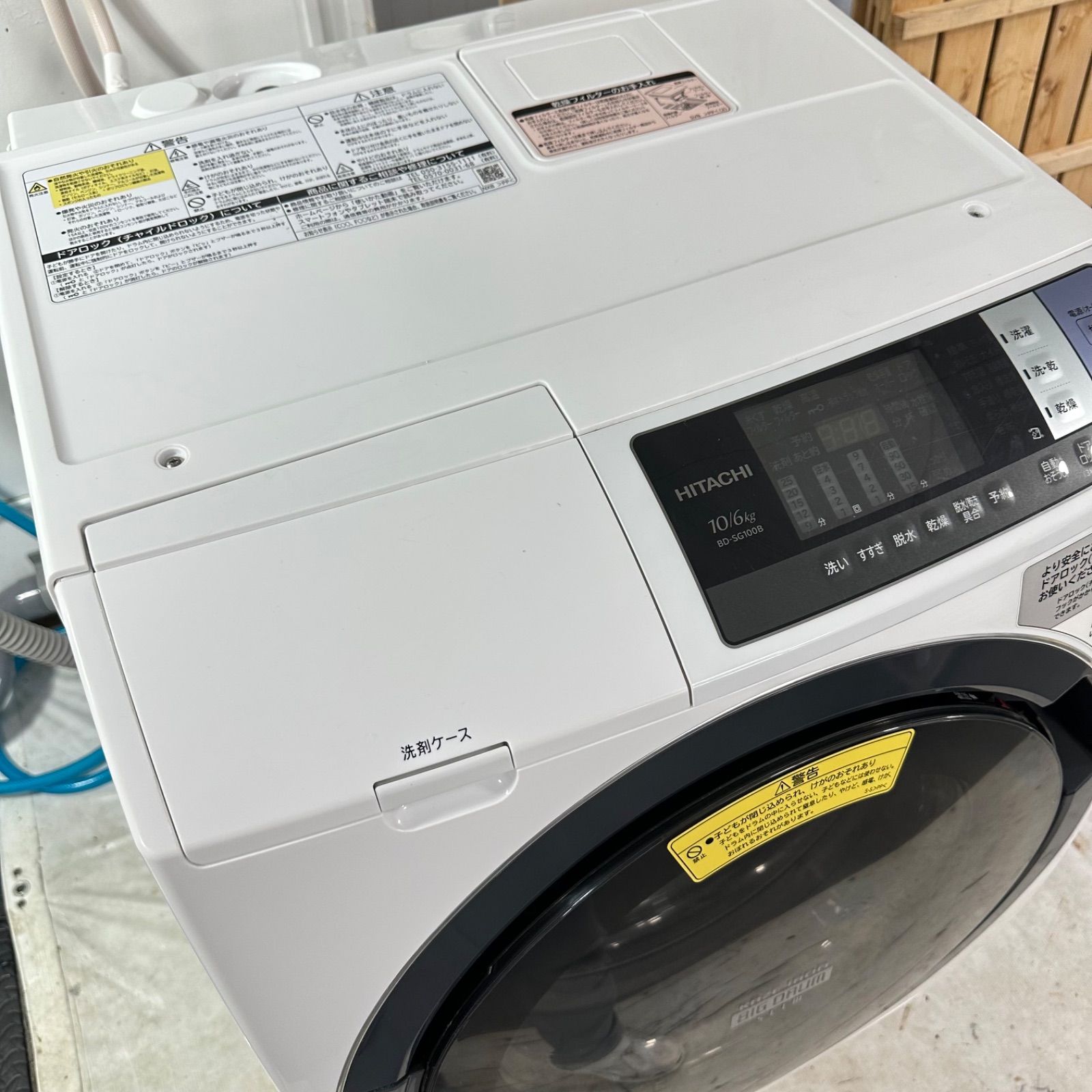 完全分解洗浄済み