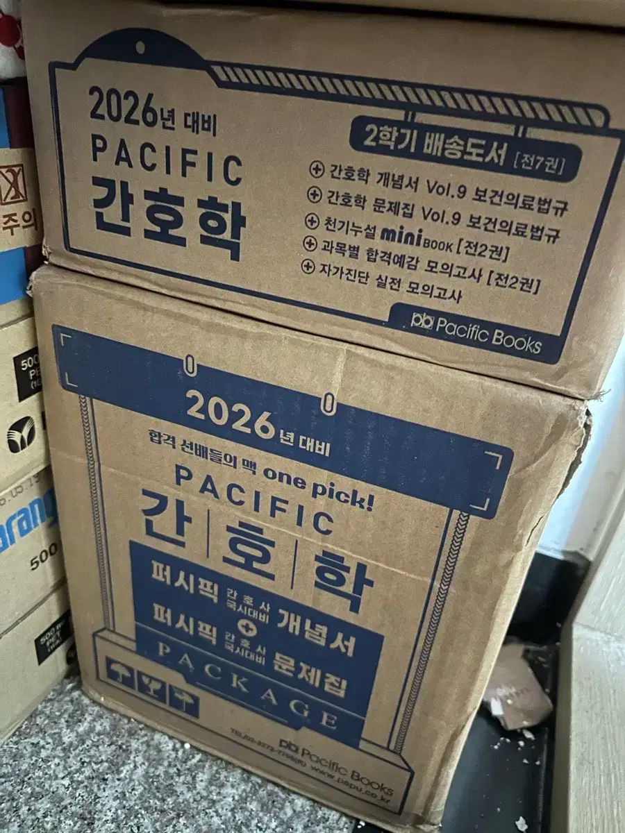 2026 대비 パシフィック 看護師国家試験 概念書|問題集|천기누설|模擬試験 など