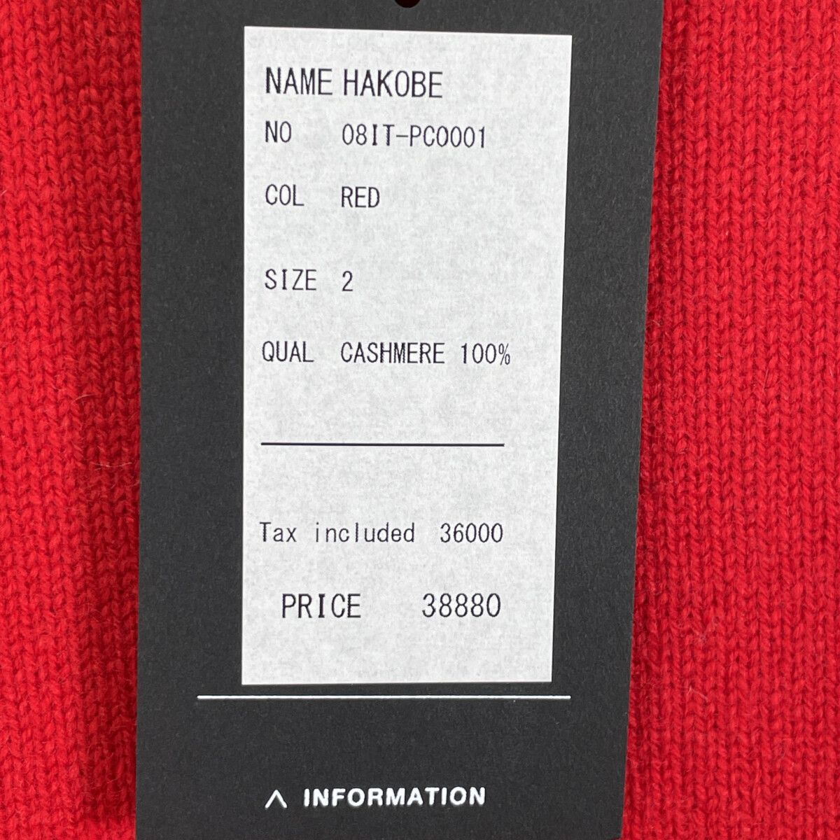 ﾚｯﾄﾞ 08IT-PC0001