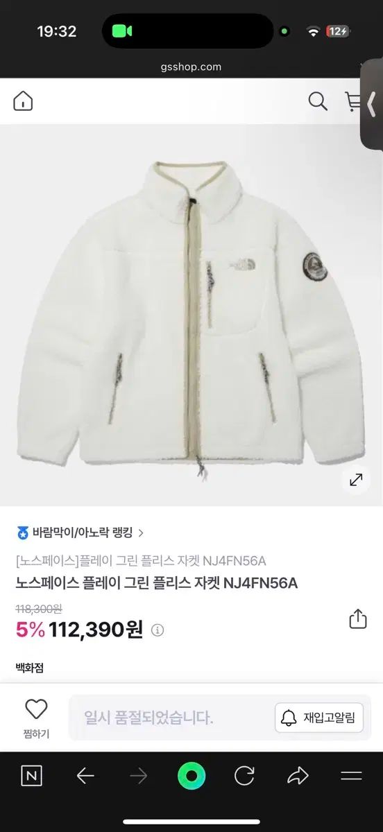 THE NORTH FACE ザノースフェイス フリース ジャケット