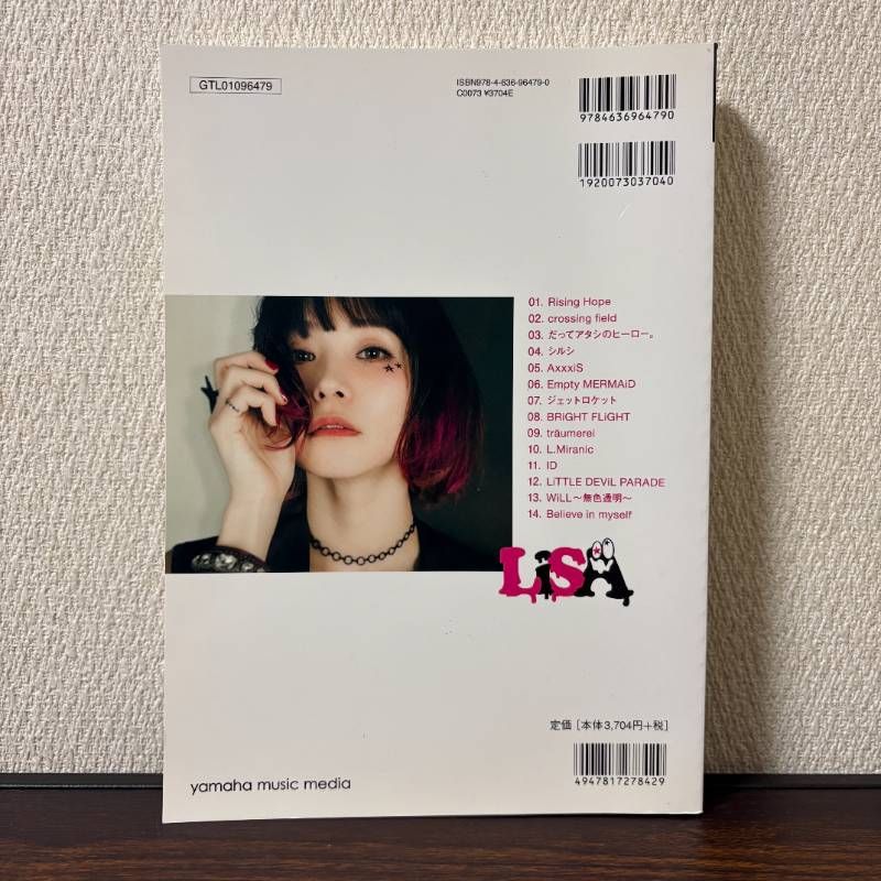 LiSA/LiSA BEST―Day― BAND SCORE バンドスコア 楽譜 - メルカリ