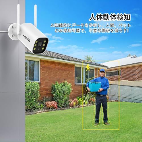 800万画素対応 信号強化 防犯カメラ 屋外 2台 モニター付き ワイヤレス 120°広角レンズ Logisaf AI人体検知 監視カメラ 室内 夜間カラー撮影 ワイヤレスカメラセット 10台増設可 24時間録画 HDD付属 動体検 836867e9