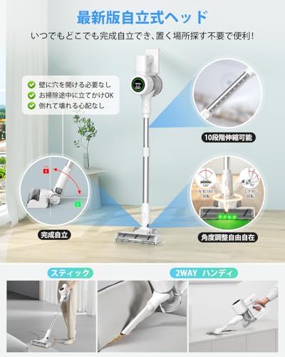 65Kpa超強力吸引 自立式＆革新版グリーンLEDライト＆置くだけ充電スタンド＆65分連続稼働＆次世代LED液晶ディスプレイ