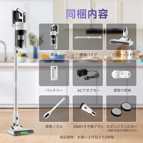 58kPa強力吸引 自立式