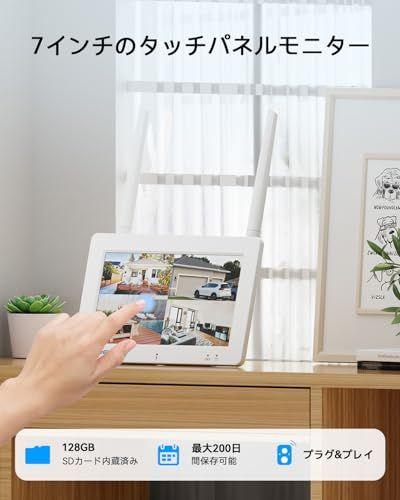 タッチパネルモニター搭載 5年保証 VORGUT 防犯カメラ 屋外 ソーラー モニター付き 400万画素 防犯カメラ ワイヤレス 屋外 電源不要 工事不要 7インチのタッチパネルモニター 128GBカード付 2.4G- c2b02214