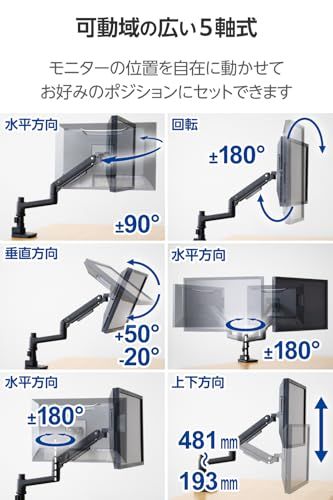 エレコム モニターアーム 17~49インチ対応 耐荷重20kg ガススプリング式 VESA ロングアーム ワイドモニター対応 ブラック DPA-SL07BK b8fb9820 WWW_OPDRERGINERDOGAN_COM