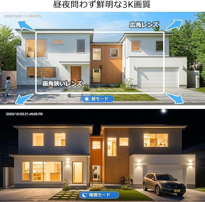 500万高画素 防犯カメラ 屋外 ワイヤレス 増設用 監視カメラ フルカラー暗視 赤外線暗視 録音 音声通話 屋外カメラ YESKAMOO 500万画素 IP66防水防塵 常時録画 動体検知 無線 Wi-Fi AI 人物検知 人感 45203453