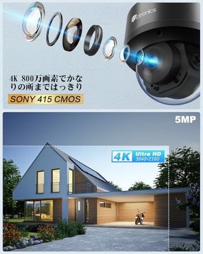 Ctronics 防犯カメラ 屋外 4K AI追跡機能 5GWi-Fi 人 ペット 車両検知 プリセット機能 FTP ONVIF NVR 256GBMicroSDカード対応 スマホ PC対応 監視カメラ 24時間録画 APモード 赤外 2af461ff