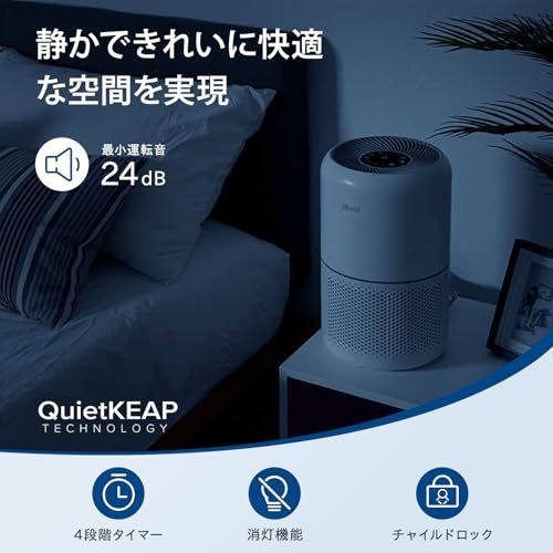 Levoit レボイト 空気清浄機 クラシックモデル Core 300 20畳 脱臭 集じん 小型 ペット 花粉 卓上 ハウスダスト hepa フィルター PM2.5 ホワイト 89c0cb41 WWW_OPDRERGINERDOGAN_COM