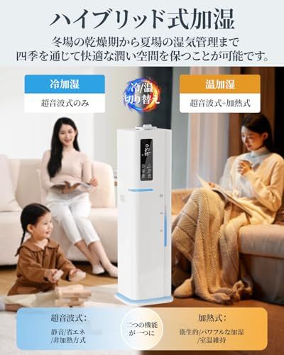 静音稼働 省エネ