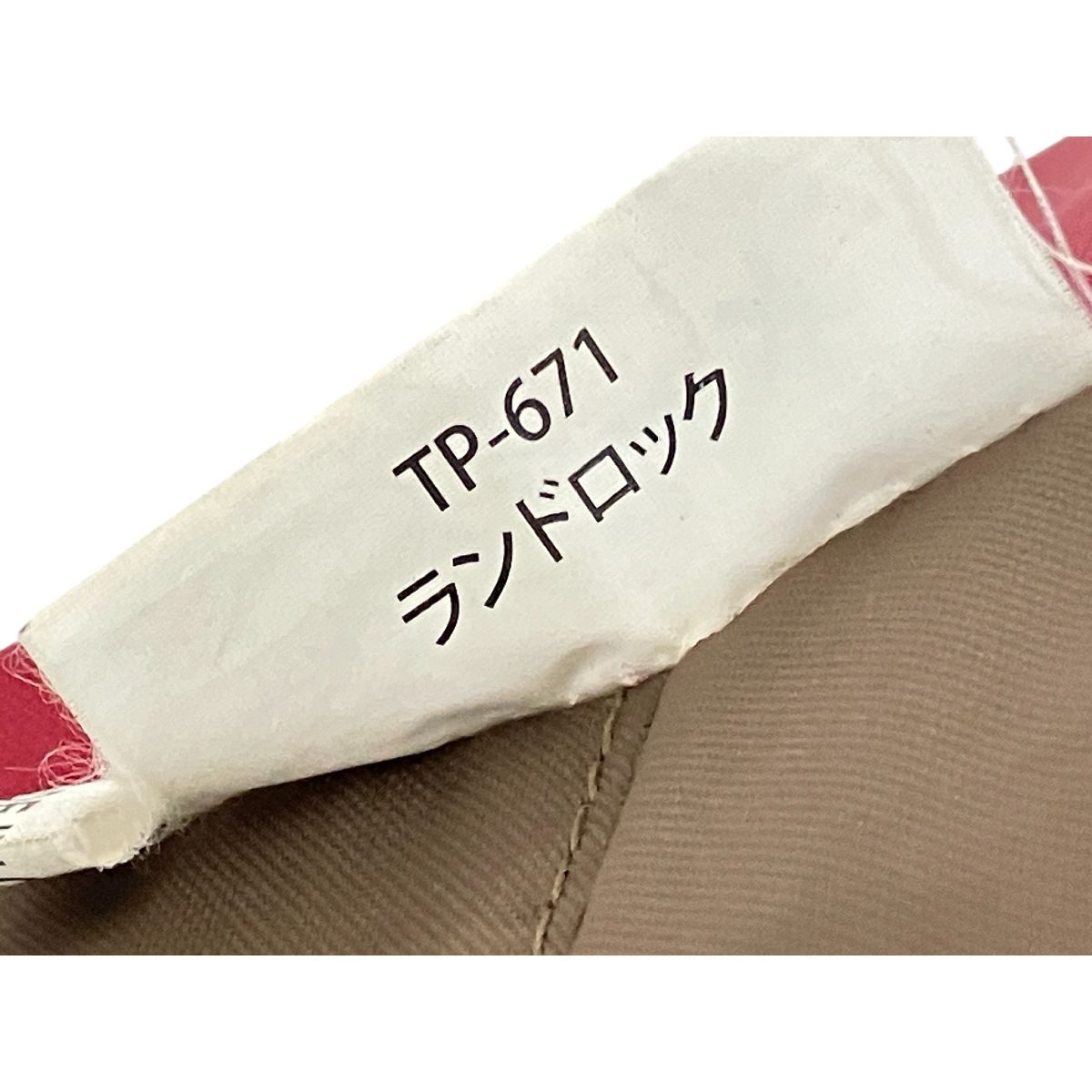 ランドロック FES