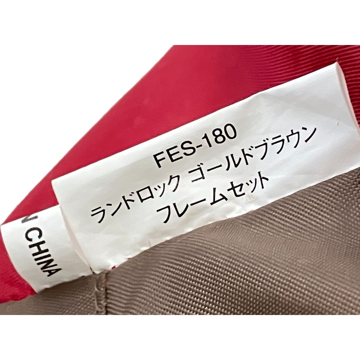  snow peak TP 671 ランドロック FES 180 ゴールドブラウン フレームセット 6人用テント スノーピーク アウトドア キャンプテント テント シェルター