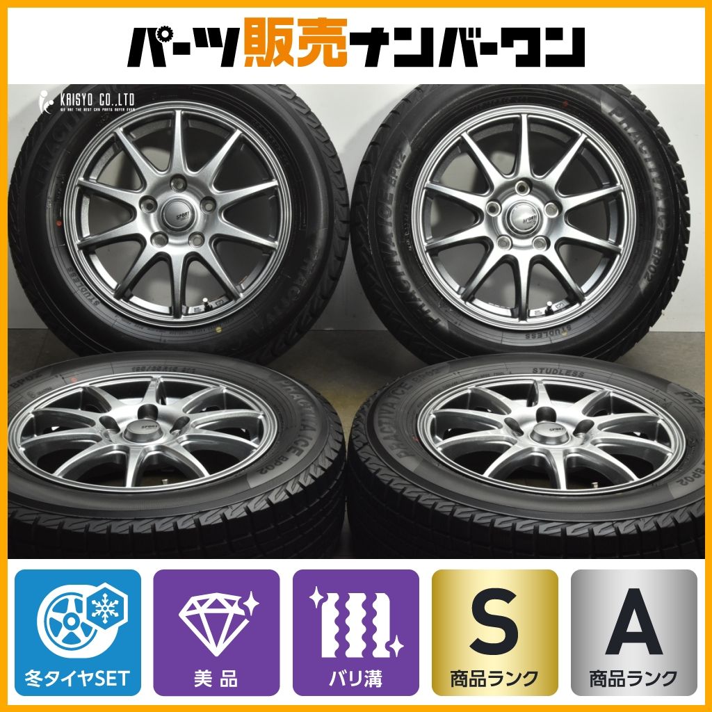 バリ溝 SPORT ABELIA 15 in 6 J 53 PCD 114 3 プラクティバアイス BP 02 195 65 R 製 ノア ヴォクシー ステップワゴン