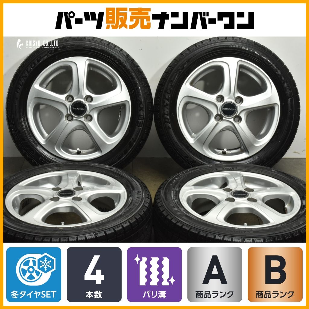 超バリ溝 バルミナ 14 in 4 5 J 45 PCD 100 ダンロップ ウィンターマックス WM 03 155 65 R N BOX ワゴンR アルト タント デリカミニ