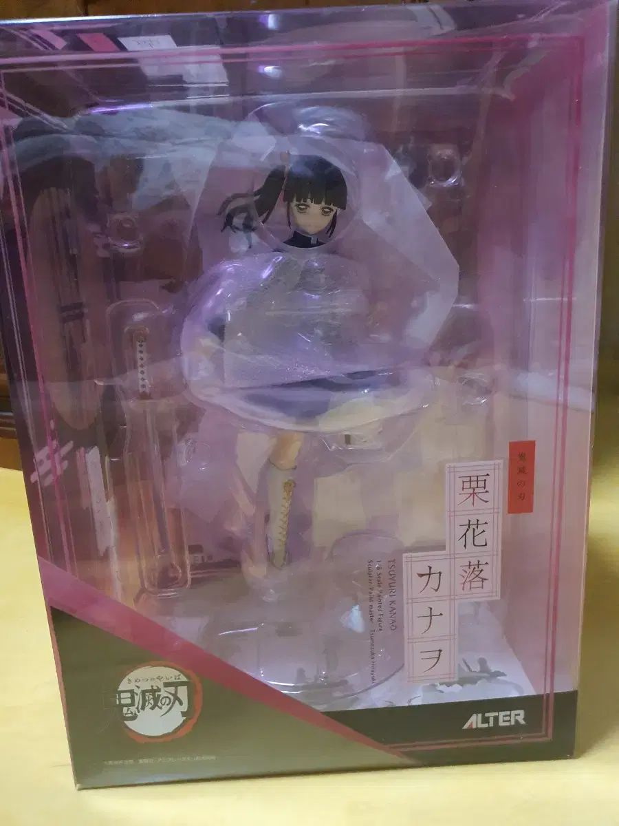 アルター 鬼滅の刃 蛙吹 梅雨 有馬 かな 栗花落 カナヲ フィギュア