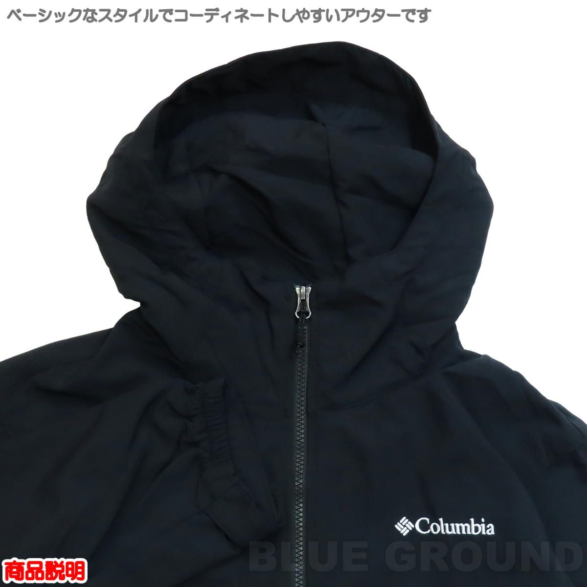 コロンビア ヴィザボナ