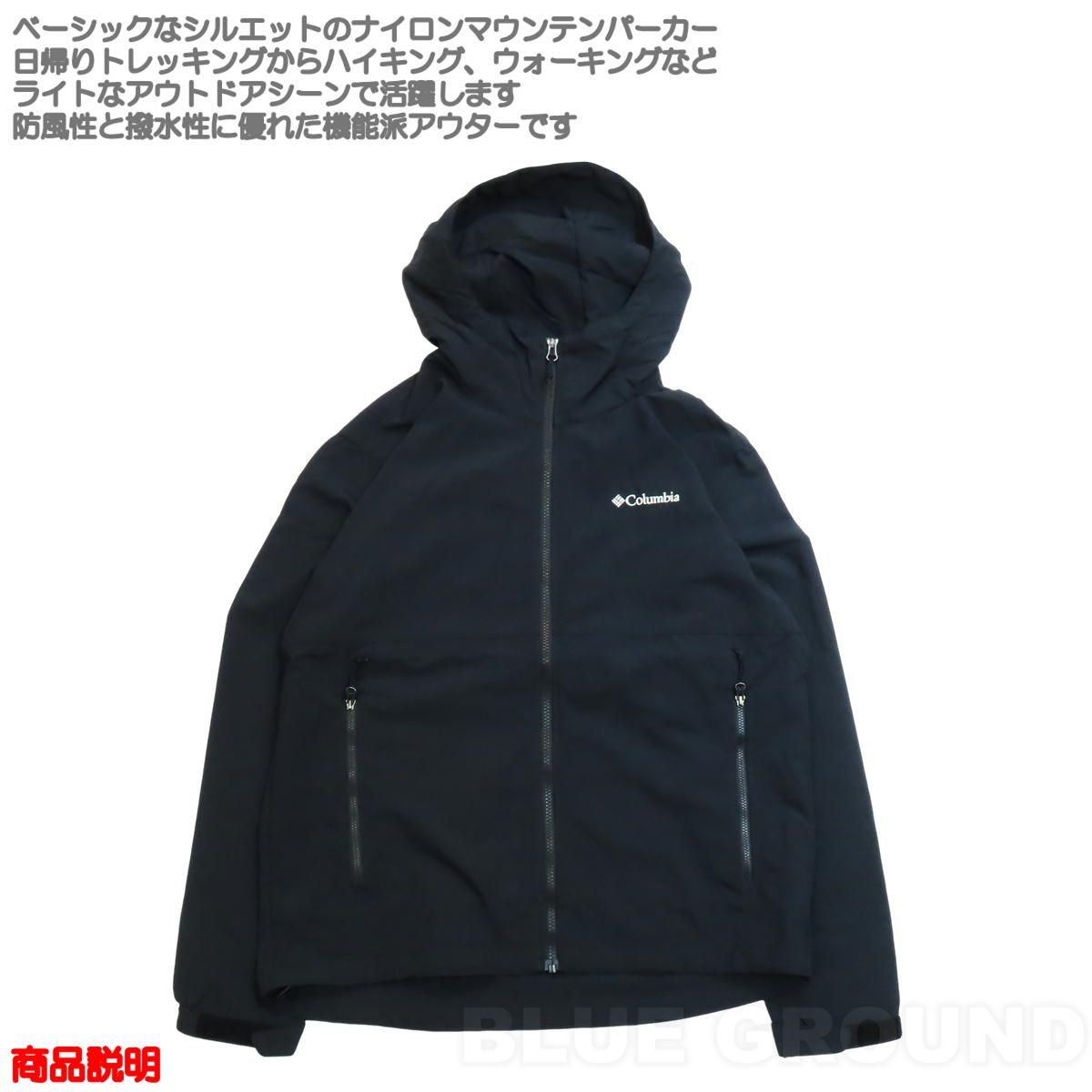 コロンビア ヴィザボナ パス2 ジャケット メンズ サープラスグリーン 347 L