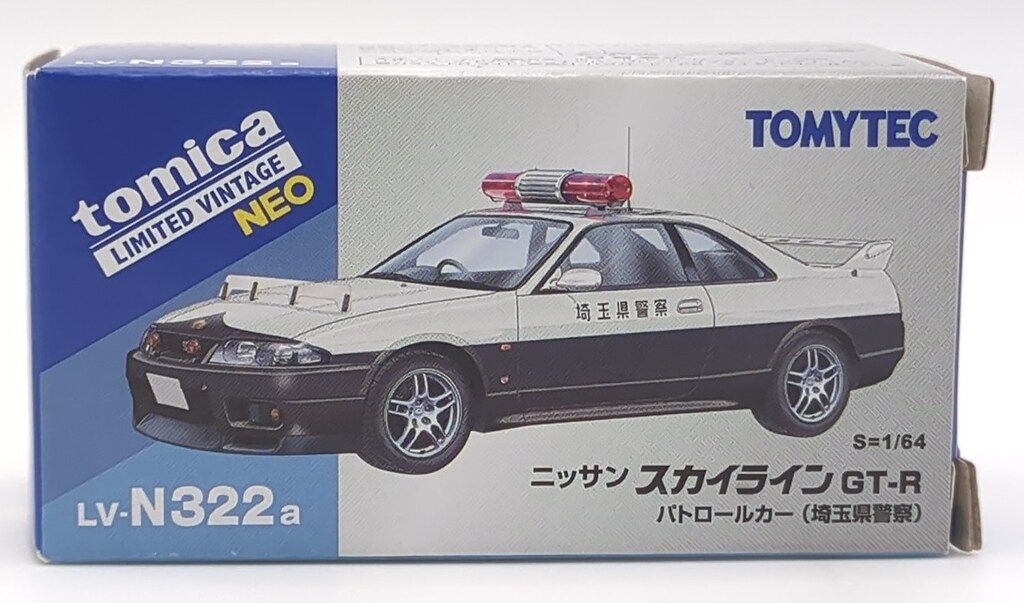1/18.スカイライン埼玉県警察パトロールカダイキャスト NISSAN SKYLINE R33 GT-R PATROLCAR 埼玉県警察 1/64 TOMYTEC LV-N322a