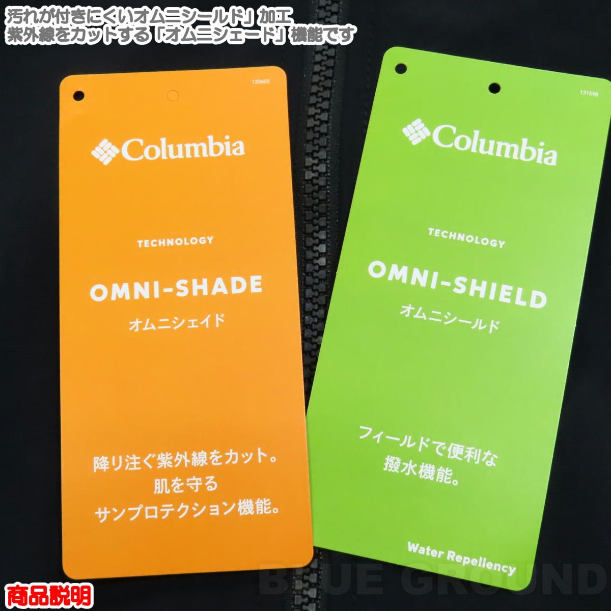 パス2 ジャケット