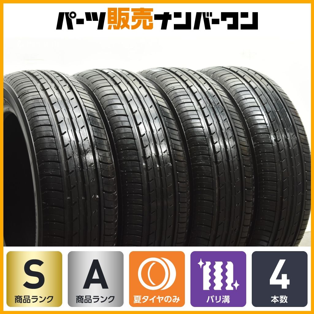 製 ほぼ新車外し ヨコハマ ブルーアースES ES 32 165 55 R 15 4本セット N BOX デイズ サクラ ワゴンR アルト タント ムーヴ