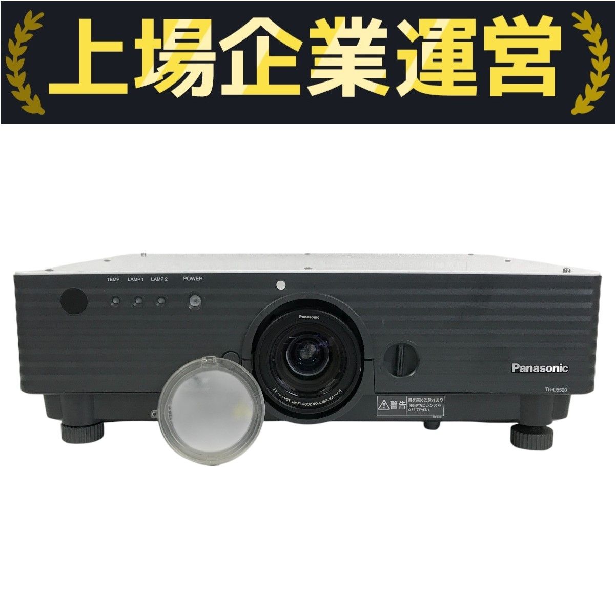 ◎panasonic パナソニック TH-D5500L プロジェクター 現状渡 PANASONIC