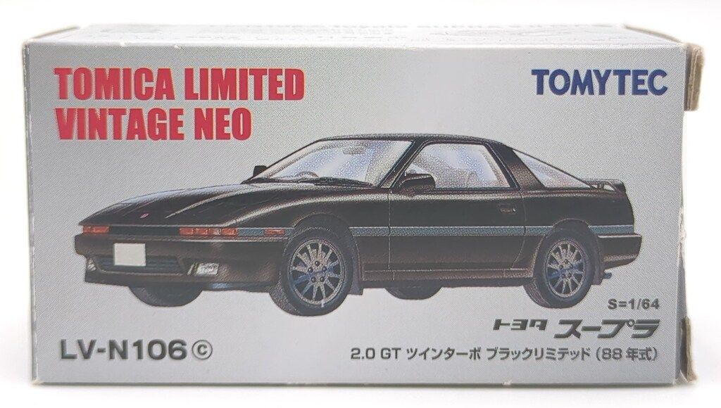 トミーテック TOMICA LIMITED VINTAGE NEO トヨタ スープラ 2.0GT ツインターボ ブラックリミテッド 88年式 黒 LV-N106c