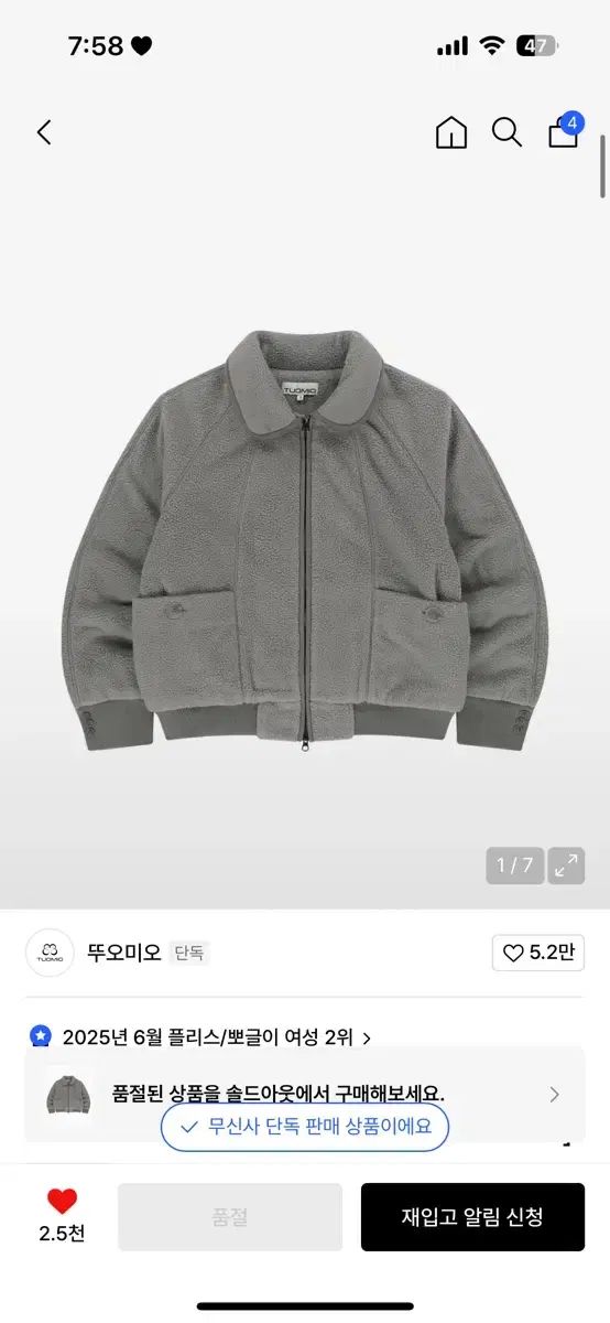 デュオミーオ フリース ブルゾン ジャケット チャコール