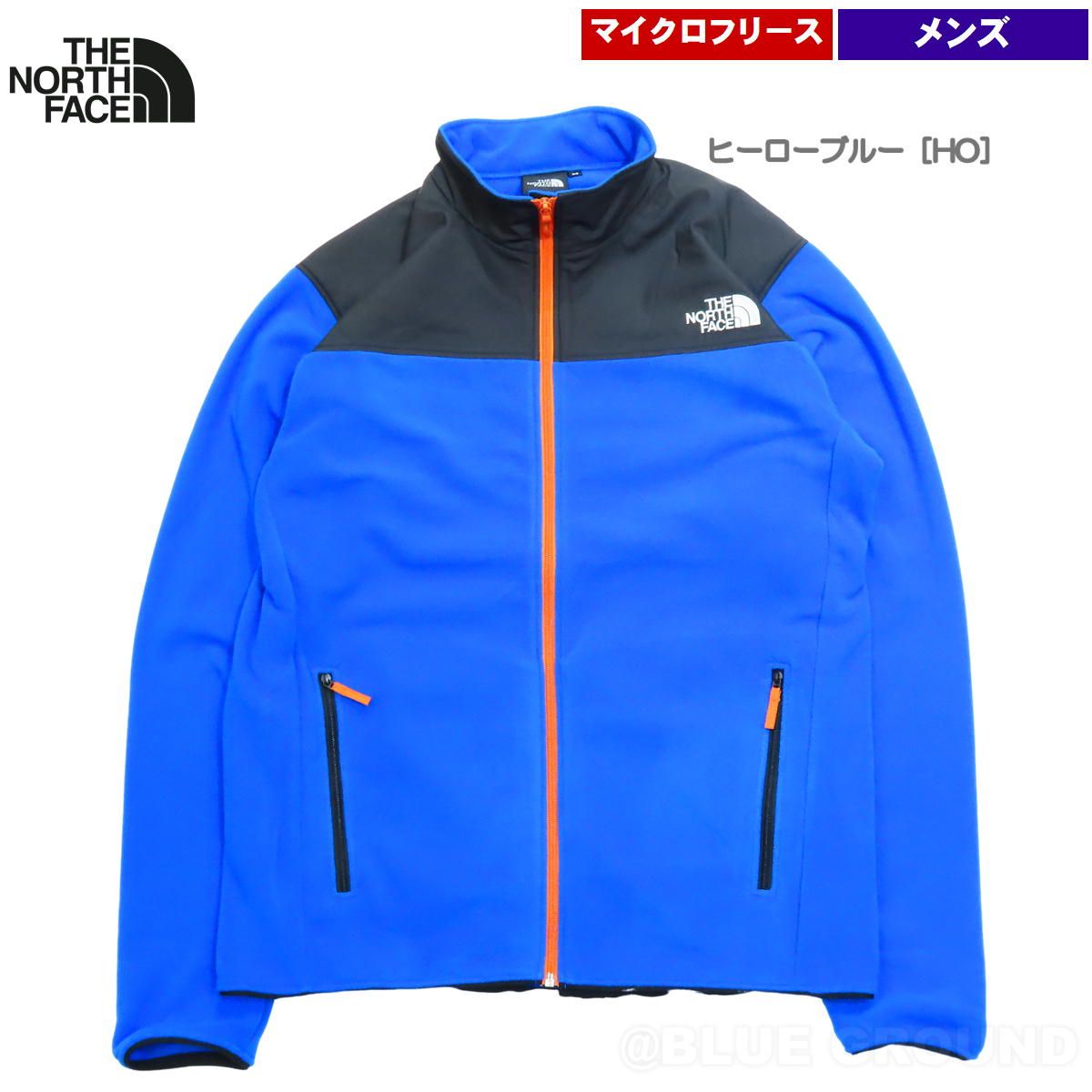 ザ ノース フェイス | マウンテンバーサマイクロ ジャケット メンズ ヒーローブルー HO S